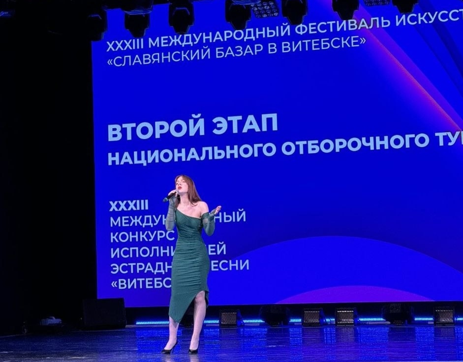 Могилевчанка прошла в финал национального  отбора к Международному конкурсу исполнителей эстрадной песни «Витебск»